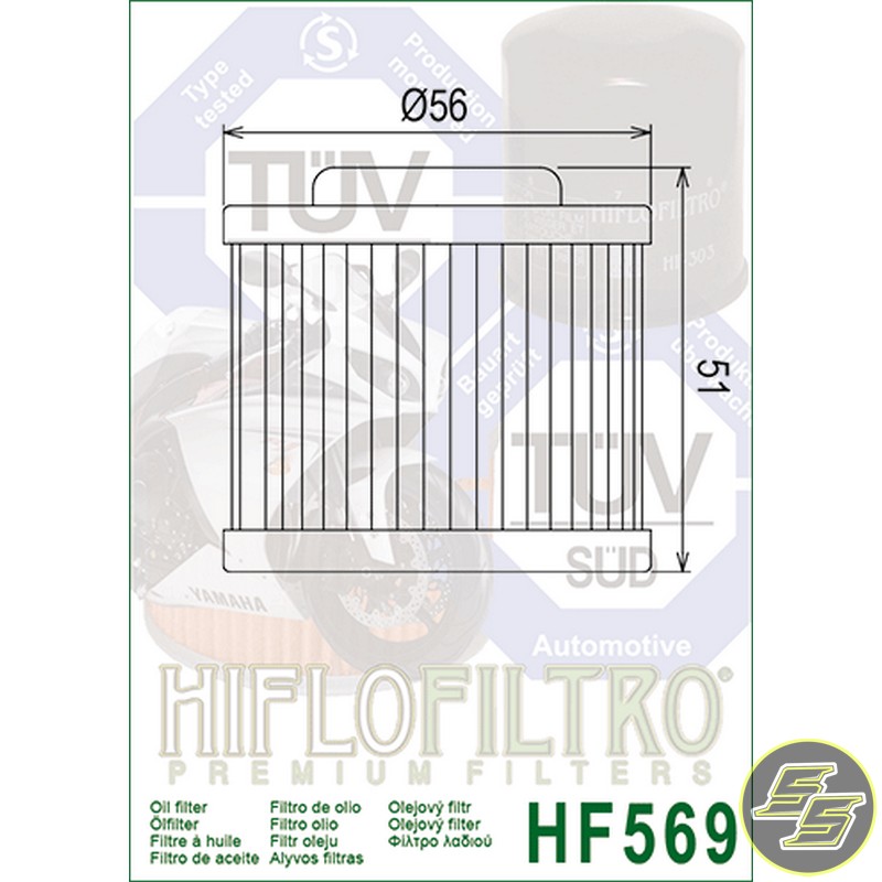 HIF-HF569_1