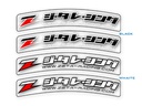 DRC Zeta Racing Decal Front Fender Side White